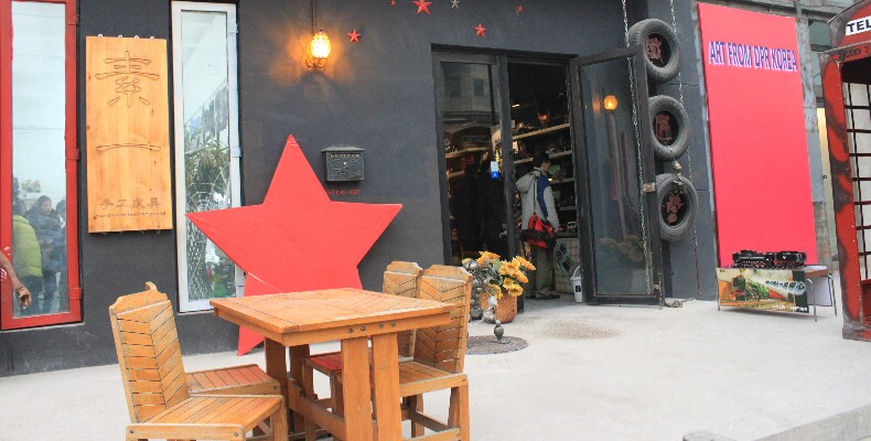 798 Art District
